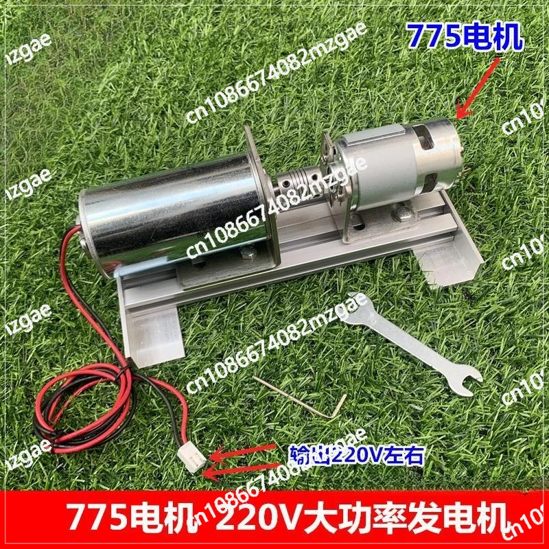 

220V Double Bearing Silent DC High Voltage DC Motor Motor Motor Miniature DIY High Voltage Generator, Rechargeable