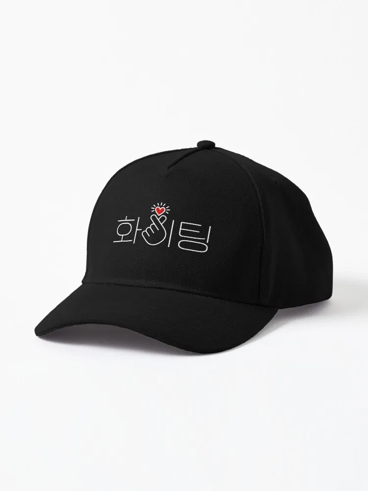 Fighting, Hwaiting, 화이팅, Kdrama, Korean, Quotes, Sayings, Kpop, Lover, Finger, Heart Cap New Fashion Hat