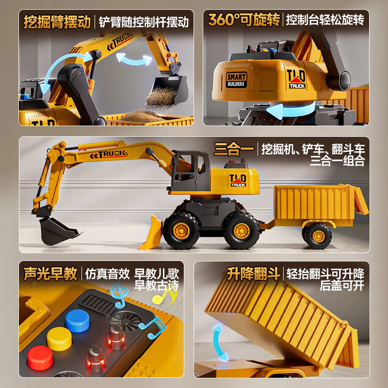 Children's toy excavator with sound, excavator dump truck, truck transport, engineering vehicle, children's crane, shovel truck