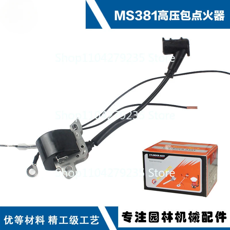 MS381 High Voltage MS440 Igniter/390 Chainsaw   Package Point MS290 Firearm Ignition Coil