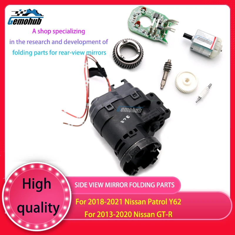 For Nissan Patrol Y62 GT-R Side view Mirror folding Gear Module Hoop Automatic PCB Board Motor Electric wing mirror dropshipping