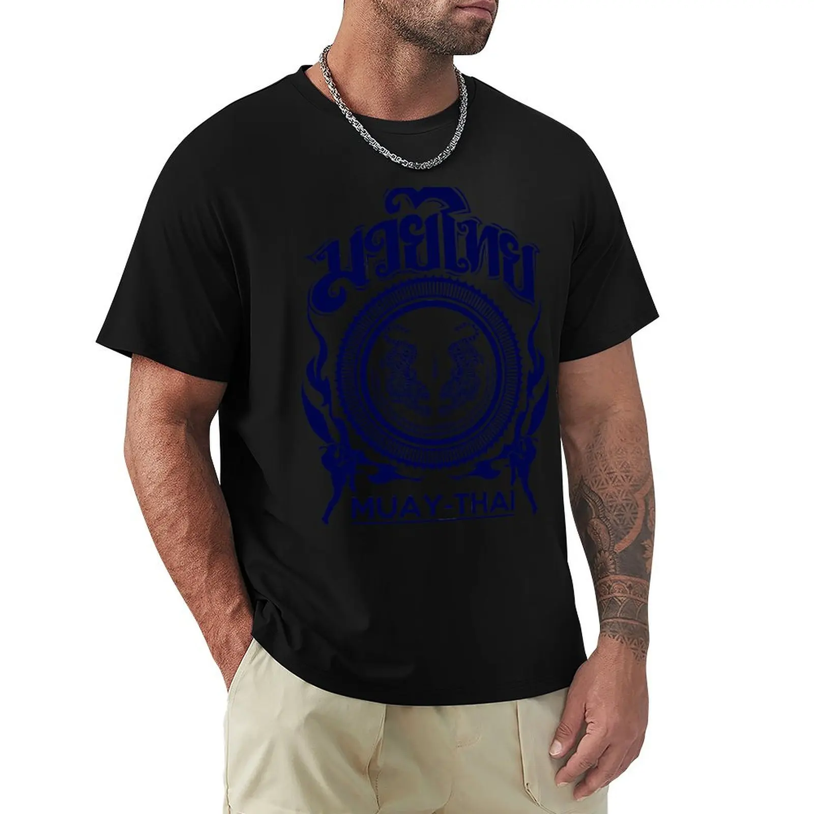 Muay Thay Sakyant Flame Blue - The Art of 8 Limbs T-Shirt essential t shirt T-Shirt