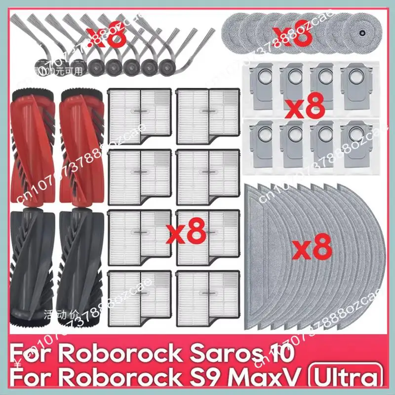 A26P لـ Roborock Saros 10 لـ Roborock S9 Maxv Ultra Roborock S9 Maxv Ultra الملحقات