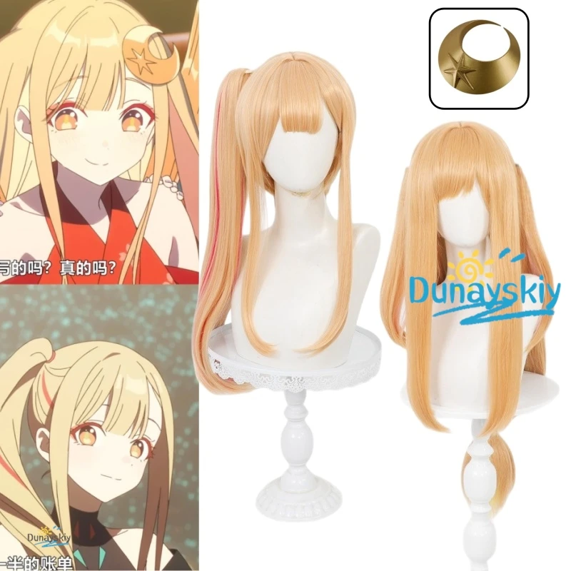 

Kaguya Anime Cosplay Wig 2 Hair Designs Cosmic Princess Halloween Party Prop