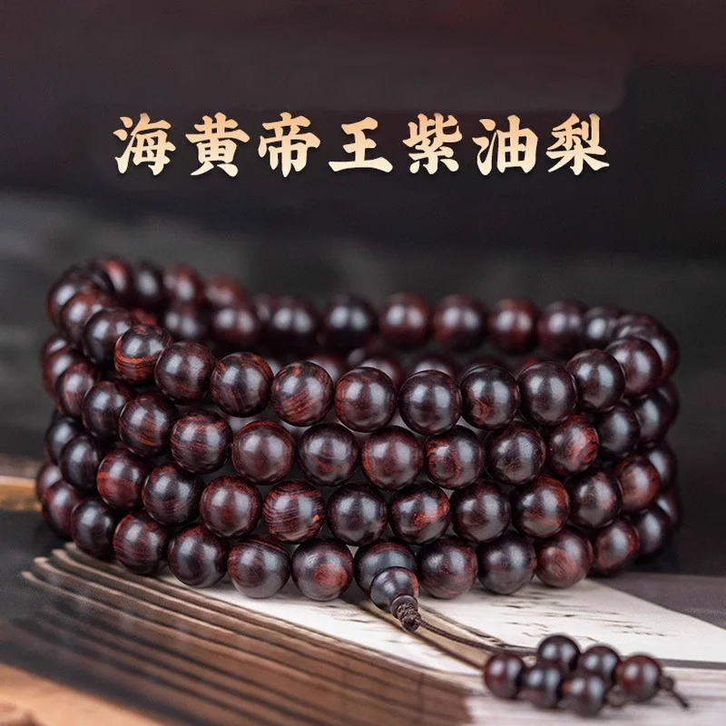 Hainan Huanghuali Bracelet 0.8 Purple Oil Emperor Purple Bracelet 108 Gifts Wenwan Buddha Rosary Beads