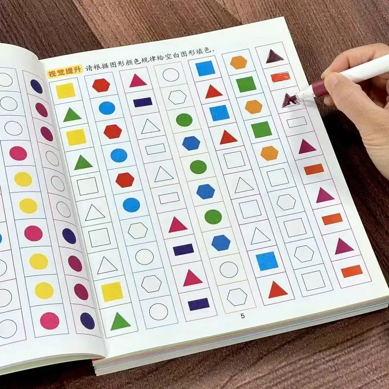 Magic Visual Tracking Coloring Workbook for Kids - 46 Pages Pattern & Color Matching Activity Book Focus Training Educational