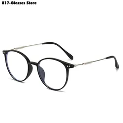 Blue Light Glasses Computer Glasses Eyeglasses Popular Oval Mirror Frame for Men and Women's