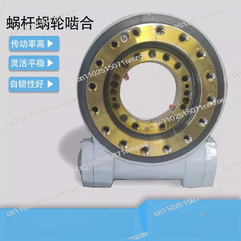 Rotary Drive Reducer, Worm Wheel Turntable, Fenced Rotary Gear Reducer