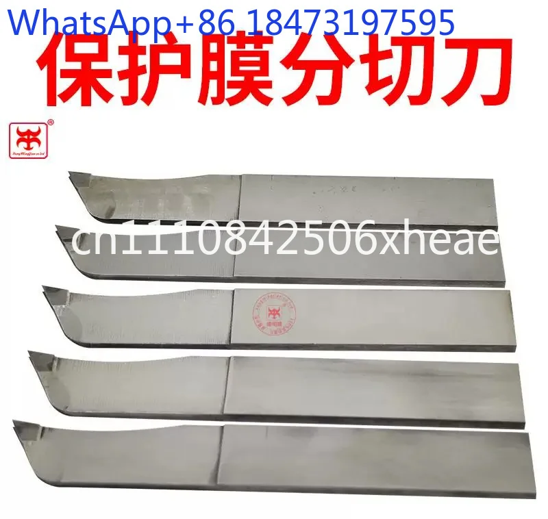Alloy cutting knife Protective film Slitting   Plastic cutting knife   steel slotting knife