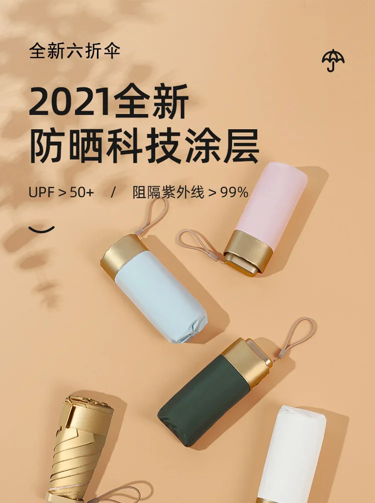 مظلة ريشة من ألياف الكربون خفيفة الوزن واقية من الأشعة فوق البنفسجية مظلة قلم رصاص مناسبة لدراسة المكتبة وتثقيف الكتب