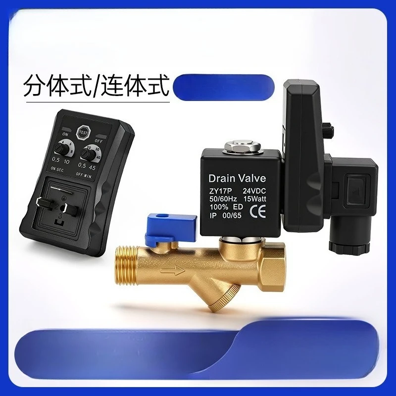 OPT‑A OPT‑B Timed Electronic Drain Solenoid Valve Automatic Switch Split Integrated Type Pneumatic Hardware Accessory