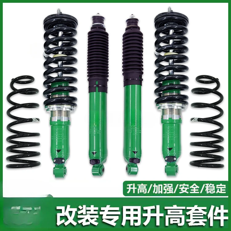 Suitable for overbearing 3400LC95LC90 BAIC Luba off-road modification adjustable shock absorber two-inch lift kit