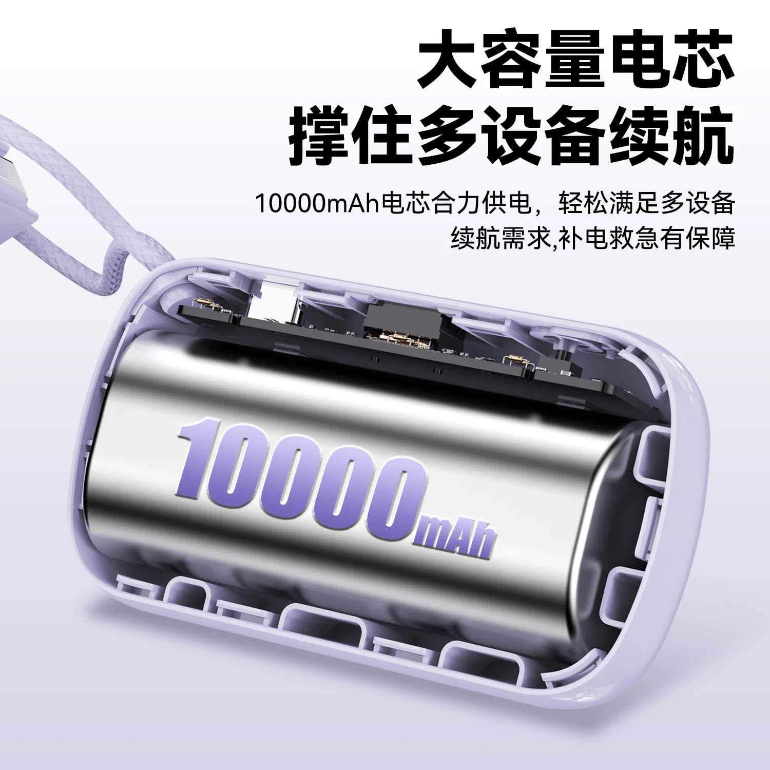 Cross-border Private Model With Its Own Cable, Small And Portable Power Bank 3c Certified Super Fast Charging Large Capacity Mob
