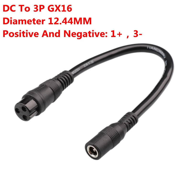 DC 5.5MM to 3P GX16 Connector Cable For DC 5.5MM Charger