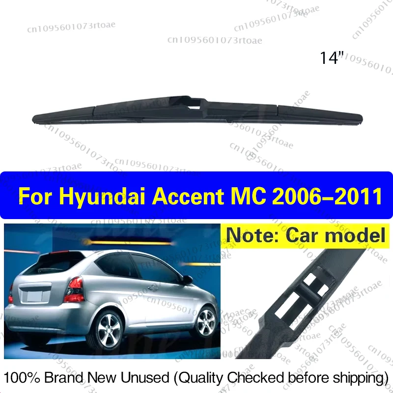 14-дюймовая щетка омывателя заднего лобового стекла для Hyundai Accent MC 2006-2011 2010 2009 2008, автомобильные аксессуары, аксессуары