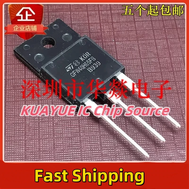 10PCS-30PCS  GFW40H65FB  STGFW40H65FB  TO-3PF  650V  40A  Fast Shipping Quality Guarantee