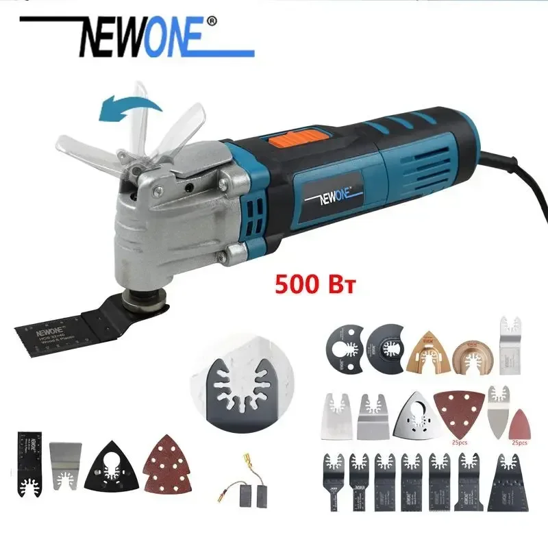 120V/230V 600W Quick Release/Change Oscillating Tool Multifunctional Electric Trimmer Saw DIY Home Improvement Tool Renovator