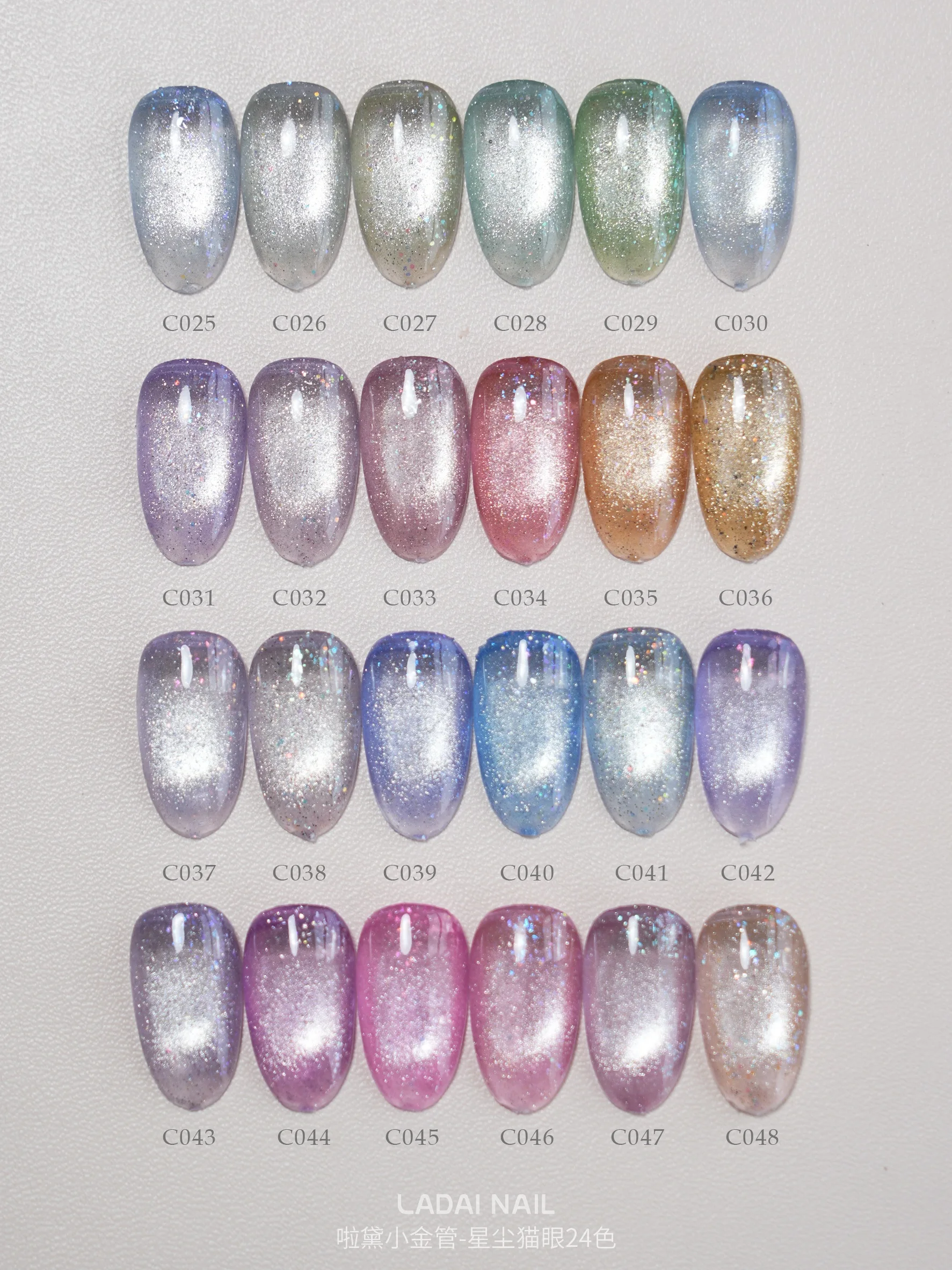 LADAI 24 Colors Multicolor Cat Eye Nail Gel Set 2026 New High Quality Long Lasting Non-toxic UV Gel for Nail Salon Wholesale