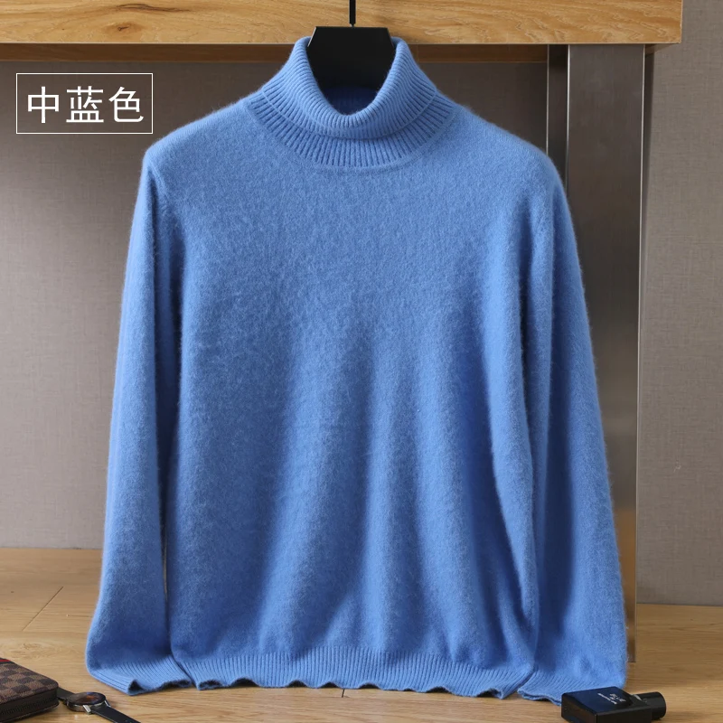 Autumn And Winter Pure Color Mink Sweater Men\'s High Lapel Loose Large Size Knitted Thickened Casual Bottom Shirt For Outer Wear