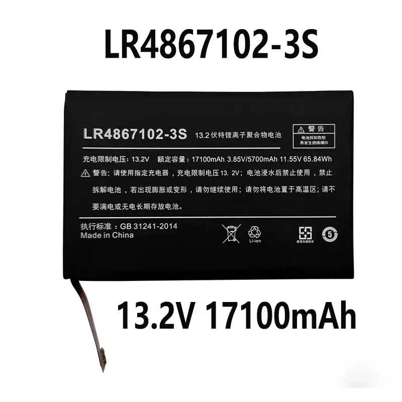 Lr 4867102 -3S 13.2… - image