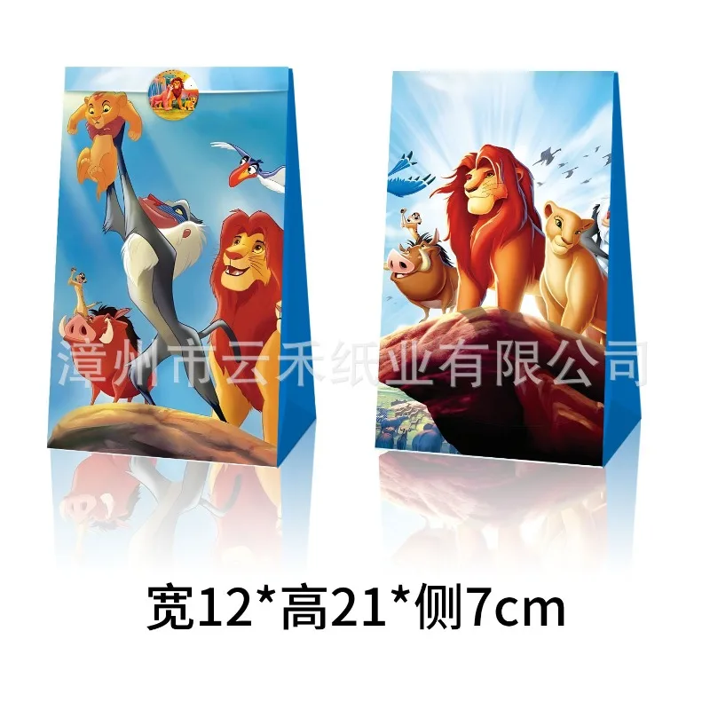 12Pcs Kawaii Lion King Candy Bag Birthday Party Favor Decoration Popcorn Box Boy Birthday Gift Christmas Gift - view 4
