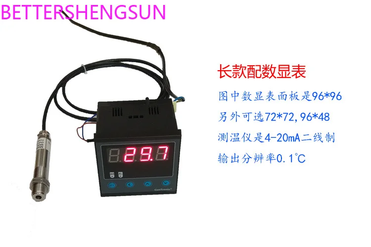 Non-contact infrared thermometer Infrared temperature sensor Industrial high-precision rapid temperature measurement