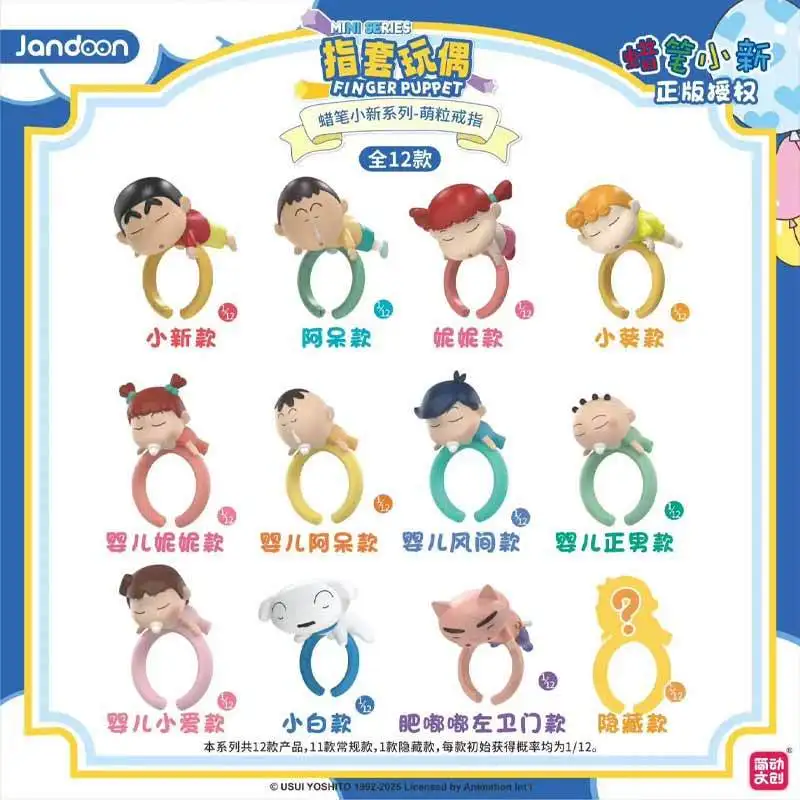 

Jandoon Crayon Xiaoxin Finger Puppet Doze Series Blind Box Multiple Styles Mini Ring Cartoon Decoration Toy Mystery Box Fun Gift
