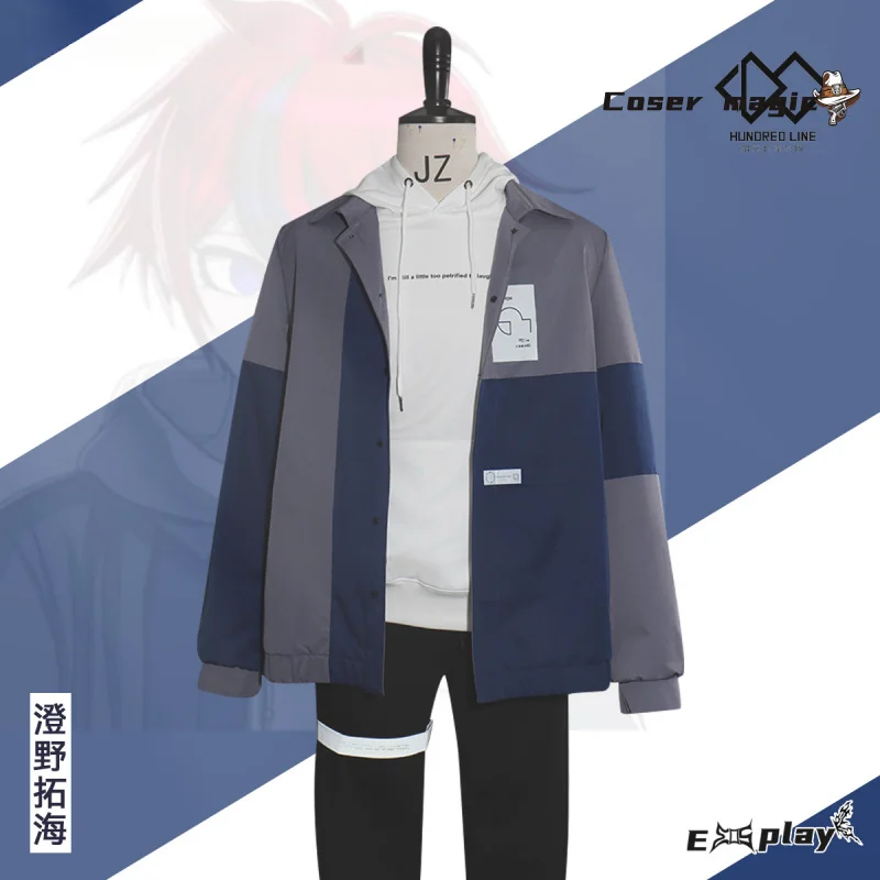 

Sumino Takumi Cosplay Costume The Hundred Line -Last Defense Academy- Uniform Halloween Carnival Party Christmas Play Role