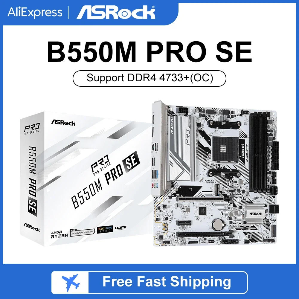 ASRock B550M PRO SE 데스크탑 M-ATX 화이트 마더보드, B550 AMD 소켓 AM4 메모리 DDR4 128GB PCIe4.0 M.2 SATA III USB 3.2