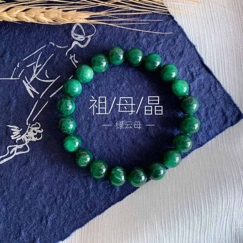 

Natural Green Mica Bracelet Graduation Gift Hand String Girlfriend Couple Whitening Transfer Crystal Men And Women Peacock Green