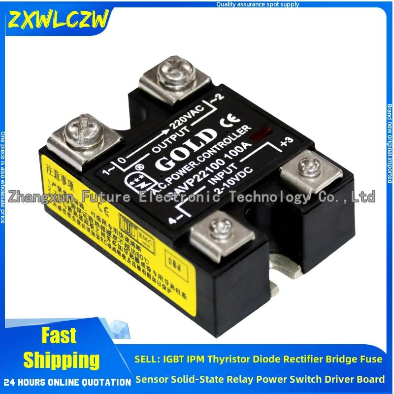 電圧調整モジュール-savp2240-savp2280-savp2215-savp2260-savp3840-savp22100-savp3815-savp3860-savp3880-savp38100