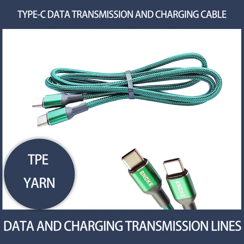 PD3.1 240W data transmission and fast charging usb type c cable assembly