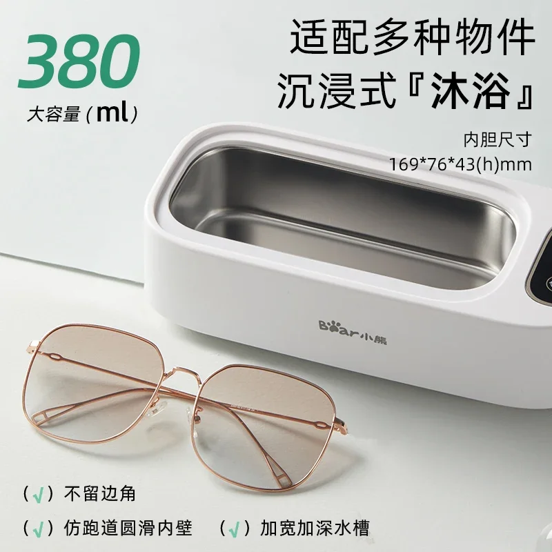 

Ultrasonic cleaning machine washing glasses machine household jewelry braces contact lenses automatic cleaning artifact