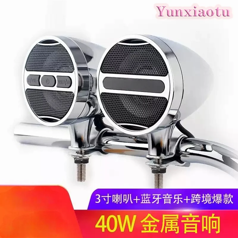 Waterproof 12V Bluetooth Motorcycle Speaker All-Metal Handlebar Audio MP3 Player for Motorbike Electric Scooter