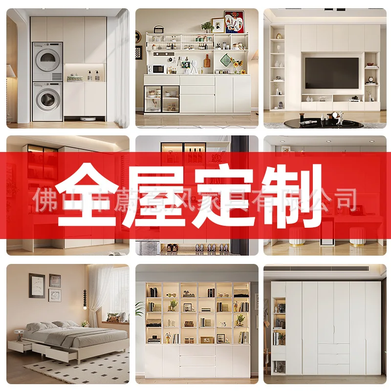 Whole house wardrobe wine cabinet dining side cabinet balcony cabinet deposit link