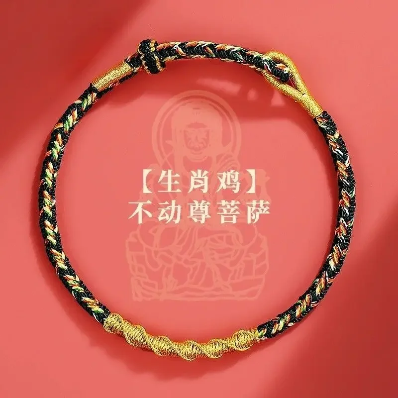 

Mencheese String Spool Red Rope Bracelet Dragon Year Birth Year Male and Female Red Hand Woven Carrying Strap Lucky Charm