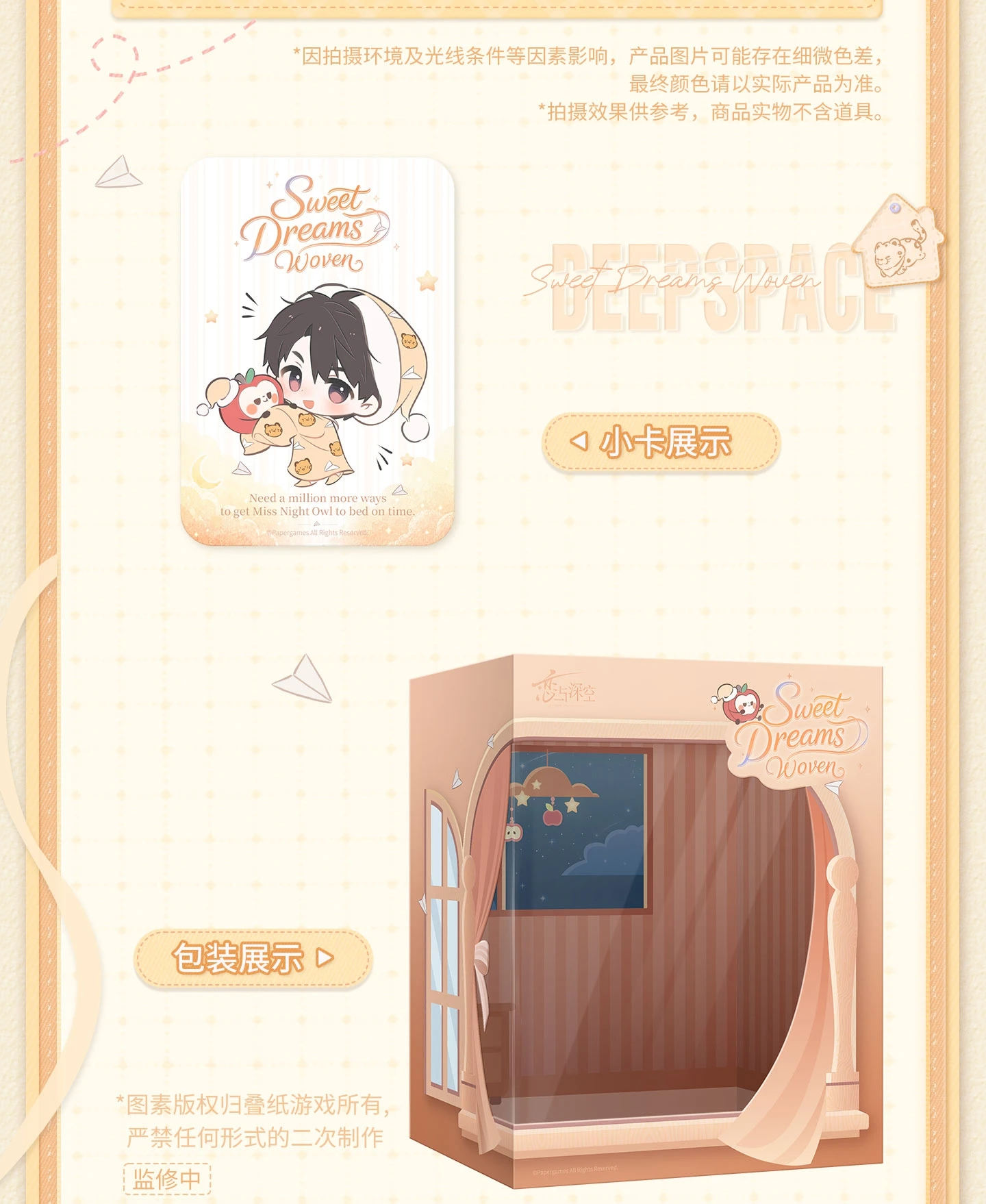 [Original] Game Love and Deepspace Sylus Rafayel Zayne Cosplay 7,7CM Desktop-Sammlerstücke Anime-Charakter-Zubehör – Detail 22