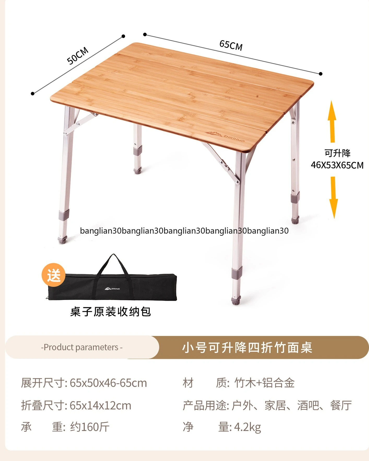 Outdoor Folding Bamboo Surface Liftable Camping Table Nanzhu Wood Folding Table