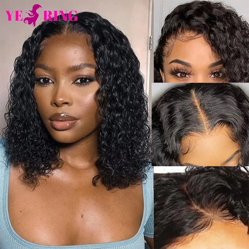 4x4 Glueless Water Wave Wig Human Hair Curly Bob Wigs For Women 100% Real Hair Bob Wigs Natural Black Hair 2-5 Days Delivery Soft and Thick