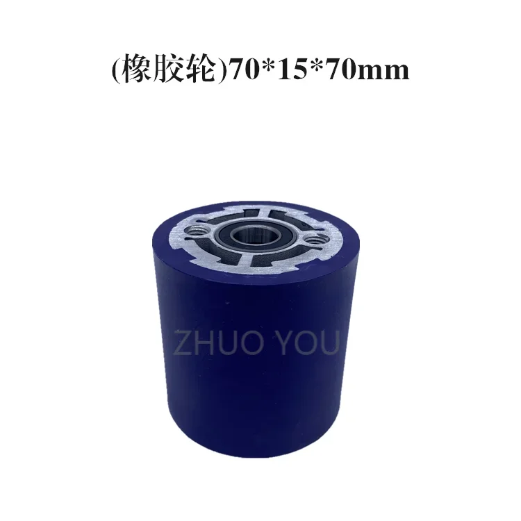New Edge banding machine, pressure pasting wheel, scraping device, extremely southeast Xingsen Baisen woodworking 1pcs