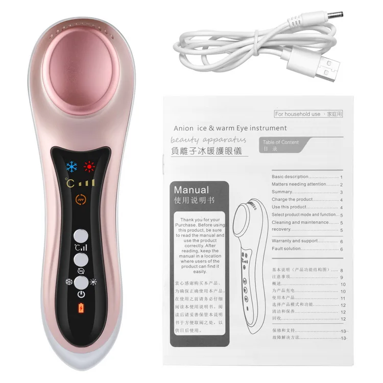 Newest Hot and Cold Hammer Vibration Negative Ion Therapy Skin Rejuvenation Device Facial Massage Machine