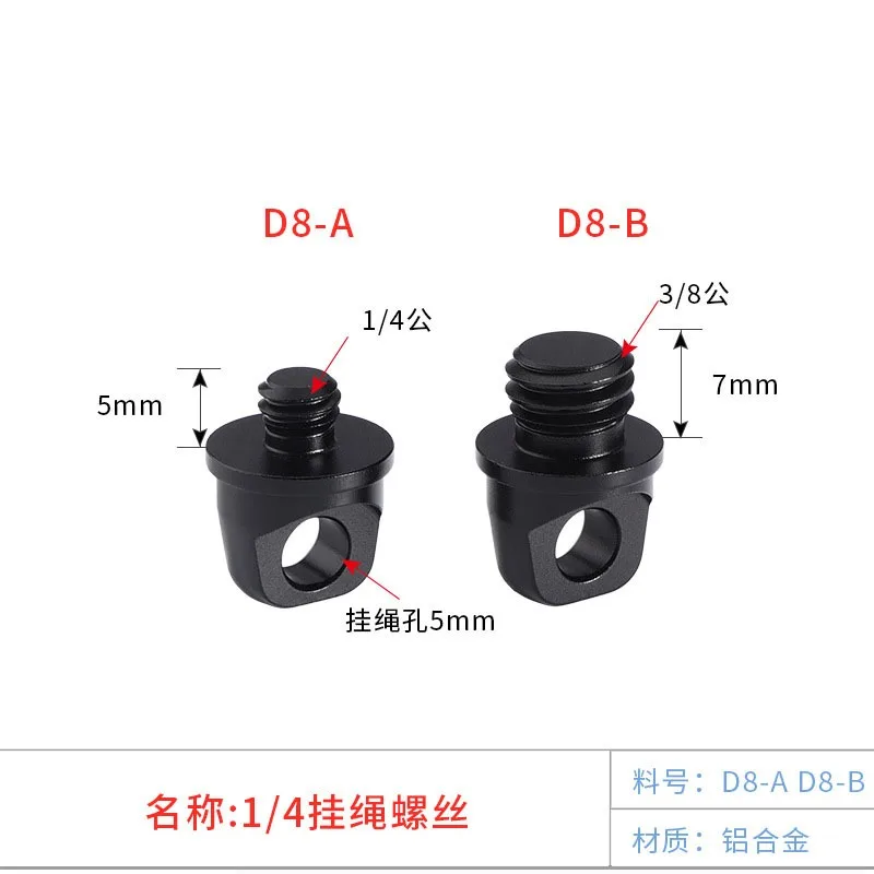 3/8 Lanyard Screw 1/4 Hand Screw Ring Sports Digital Camera Accessories with Lanyard Hole SLR Camera Screw
