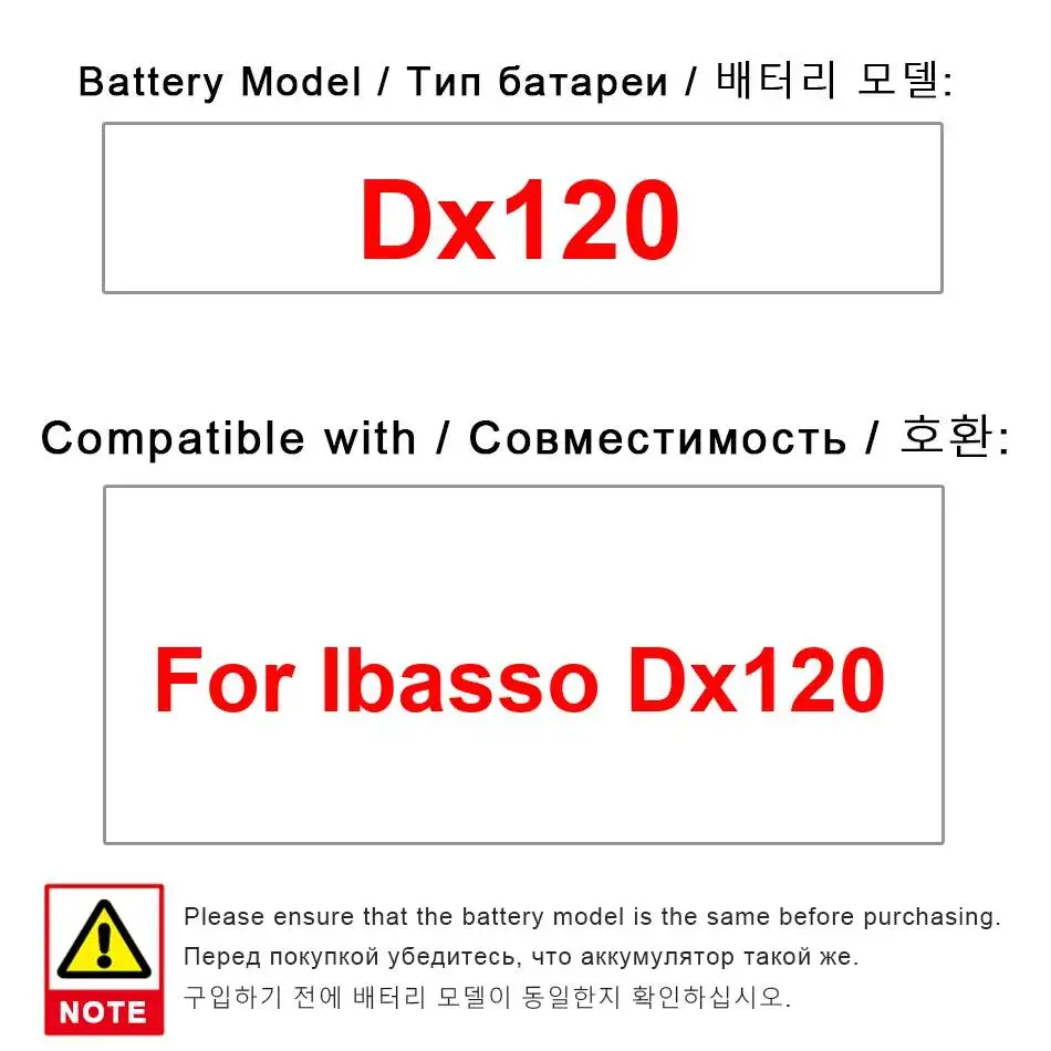 Bateria MP3 MP4 do Ibasso Dx120 4400mAh Stabilna