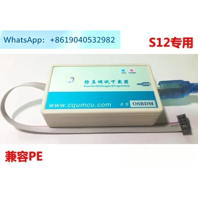 Emulator OSBDM/TBDML debugging download NXP Freescale MC9S12 microcontroller chip, compatible with PE