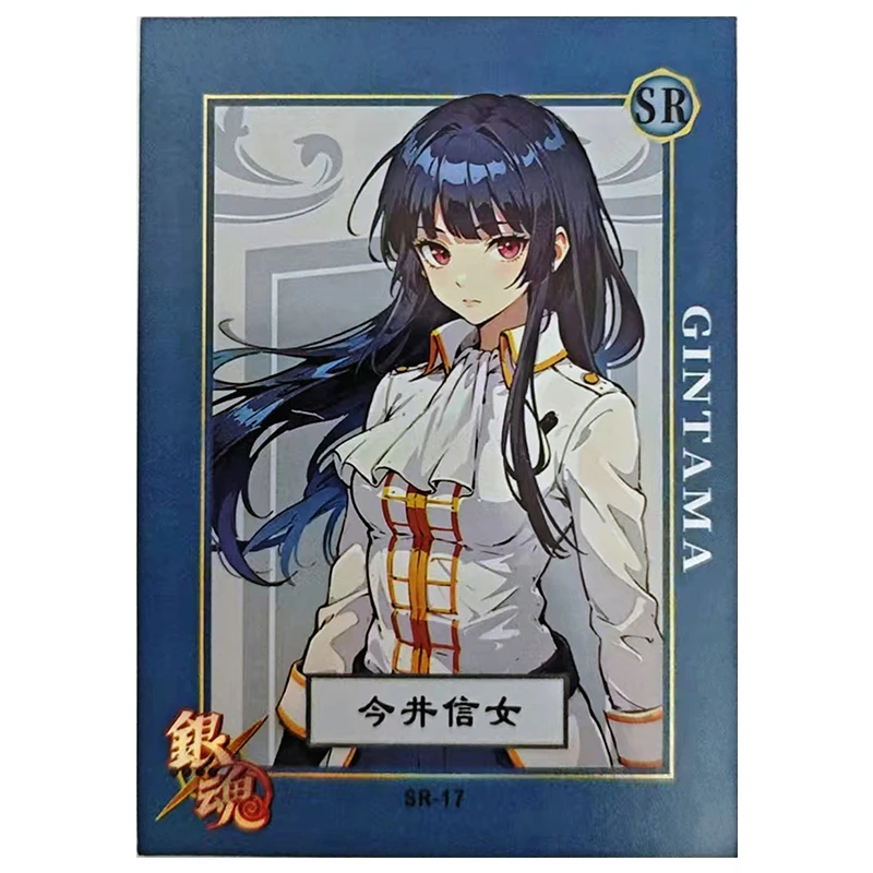 Anime GINTAMA Rare SR Game Collectible Cards Imai Nobume Kondou Isao Sarutobi Ayame Sakata Gintoki Toys for boys Birthday Gift