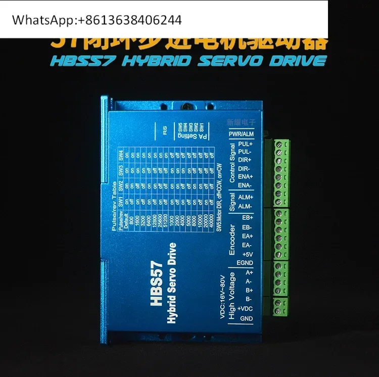 

57 high-speed closed-loop stepper motor driver HBS57 with 57 closed-loop driver set with closed-loop motor