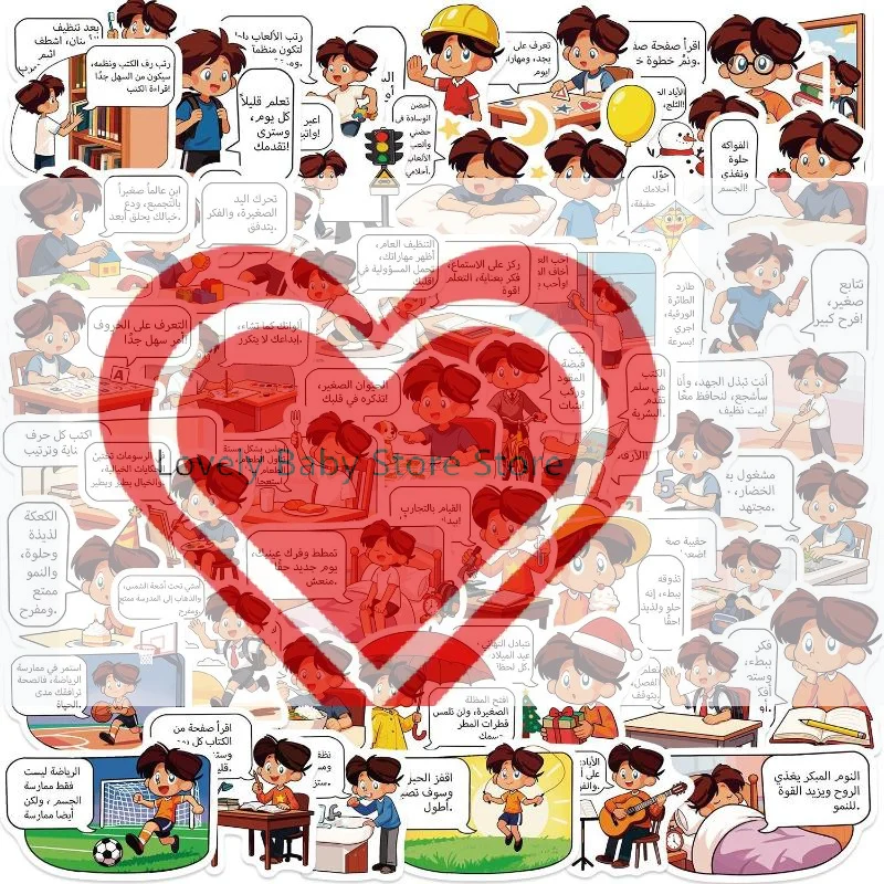 100Pcs Scrapbooking Phone Luggage Skateboard Waterproof Decals Cartoon Arab Stickers Diary Reading Book DIY Sticker Decoration