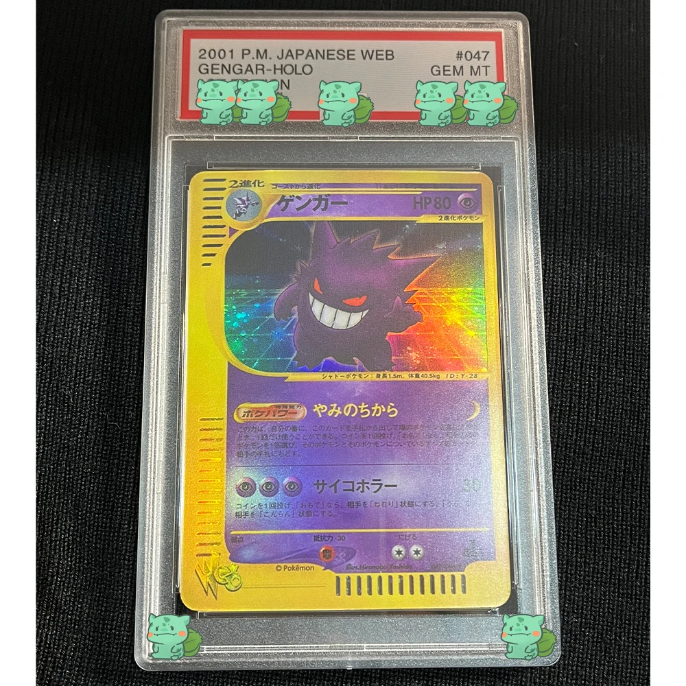 E-Card Series Graded Collection Card 2001 PTCG JAPANESE GENGAR-HOLO EXPEDITION-1ST EDITION GEM MT 10 Cards Flash Kids Gift