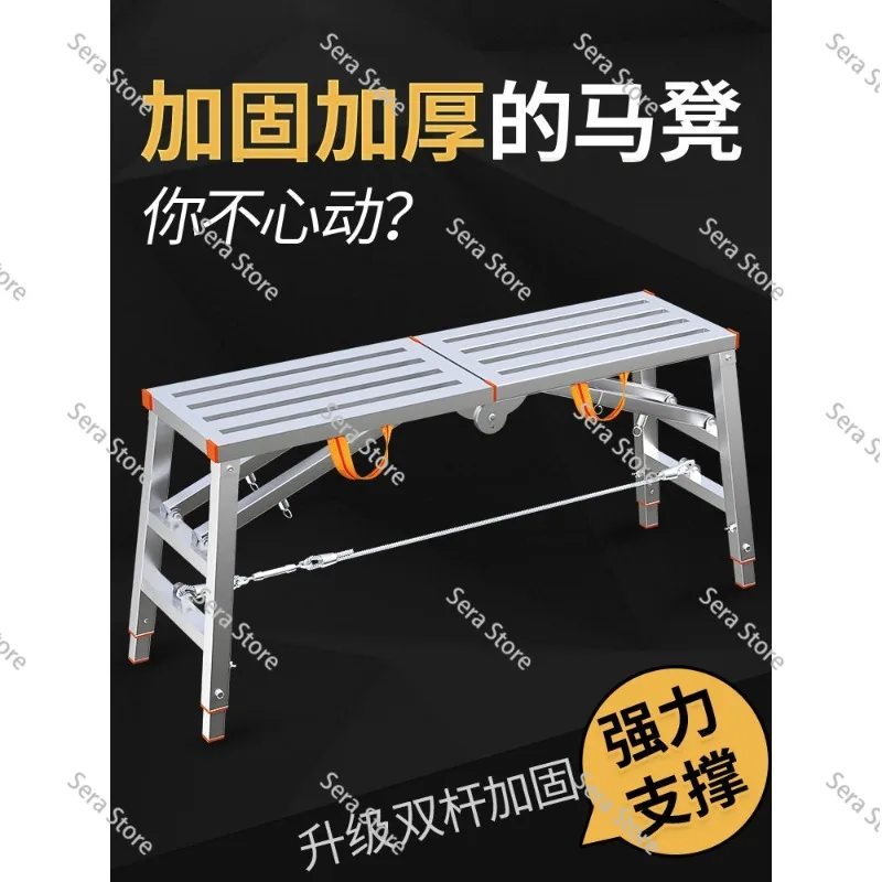 Horse stool folding lift thickening extra thick putty decoration stirrup engineering ladder scaffolding