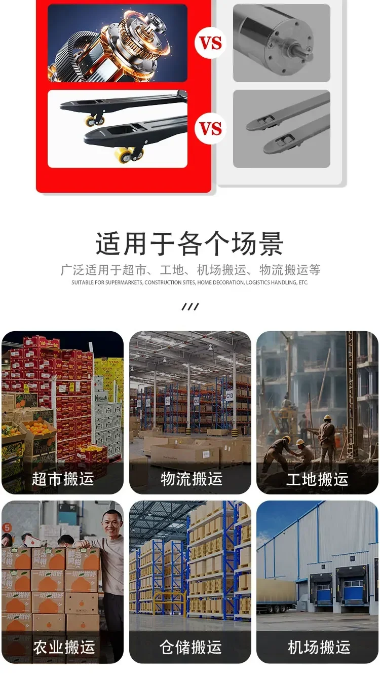 Forklift electric truck pallet cattle forklift 1.5 tons 2 tons lithium battery lead acid off-road wheel hydraulic